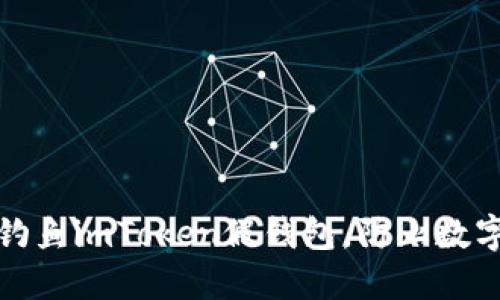 如何避免钓鱼imToken假钱包，防止数字货币丢失