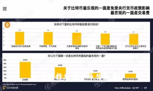 如何选择加密货币借款商？