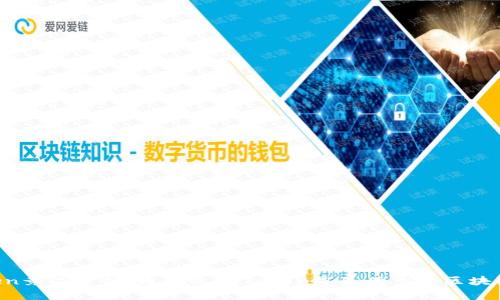 imToken竞品分析:为什么imToken是最优秀的区块链钱包?