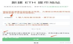 标题: 如何在imToken上添加DOGE钱包？ 关键词: imT