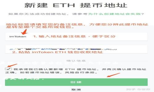 标题: 如何在imToken上添加DOGE钱包？ 

关键词: imToken, DOGE钱包, 添加, 数字货币, 加密货币 

问题1: 什么是imToken？
imToken是一款数字货币的钱包应用，提供一站式的数字资产管理服务，旨在成为支持更多区块链应用的通用钱包。imToken提供安全可靠的资产管理服务，具有简单好用、界面友好、备份方便等特点，受到众多用户的欢迎。

问题2: 什么是数字货币？
数字货币是指建立在区块链技术基础上的一种加密货币，它具有分散的特点，可以实现快速无边界转移，全天候支付和通道畅通。数字货币市场已取得了快速的发展，而imToken就是一款数字货币的钱包应用。

问题3: 什么是DOGE钱包？
DOGE是一种数字货币，它建立在莱特币（LTC）区块链之上，可进行快速且低成本的交易。它的LOGO是一只
						
						</div>
						<a href=