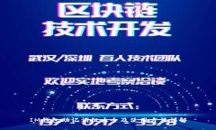 IM钱包助记词组大全及使用方法详解