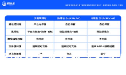 如何解决im钱包转账提示打包失败问题