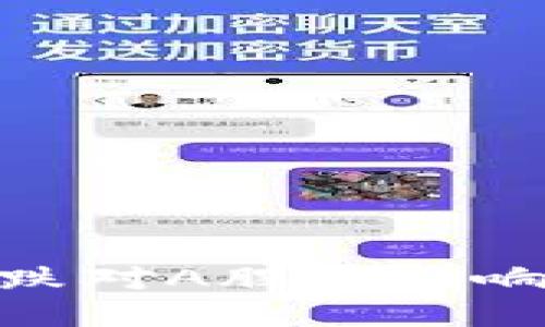 加密货币暴跌对A股的影响及应对措施