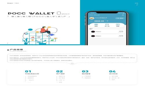 如何在imToken钱包中添加OKB骷髅头?