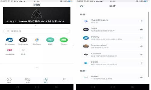 格鲁吉亚加密货币中心