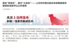 Im2.0是什么？探究Im2.0系统的应用价值和使用方法
