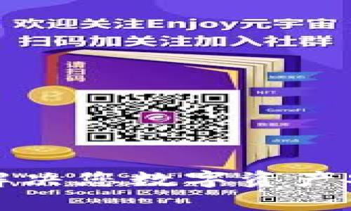 Opensea IM钱包：解决您数字资产安全存储的最佳选择