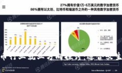 加密货币行业就业方向探讨：适合女生的机遇