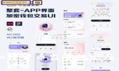 日本加密货币监管规定及其影响
