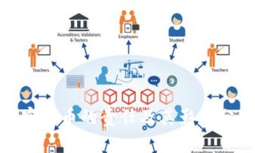加密货币的责任及其影响分析