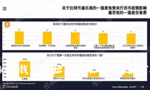 imtoken钱包地址为什么变了?如何处理?