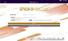 IM Token钱包：安全高效的去