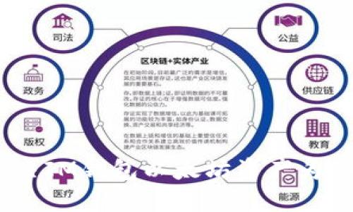 如何解决IM钱包以太坊资产为0的问题