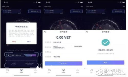 如何找回im2.0账号