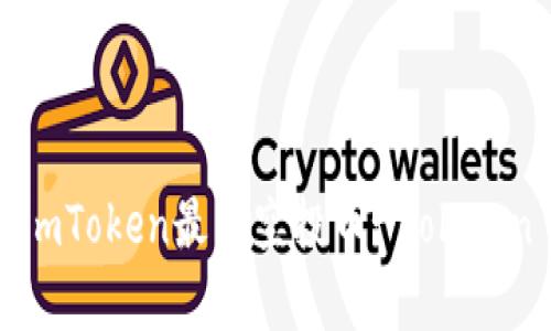 imToken最新空投币-Polygon