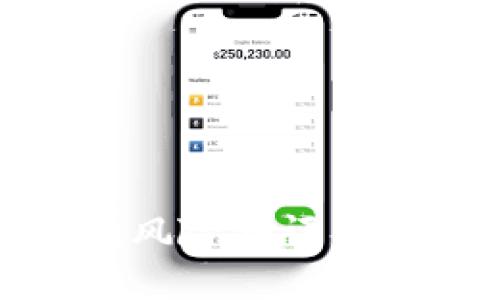 如何进行imtoken风险测评，保障数字资产安全？