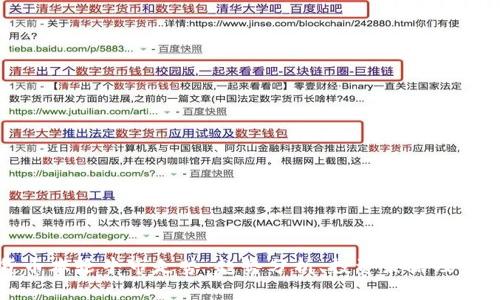 加密货币本轮牛市走势：趋势分析、投资策略及未来展望