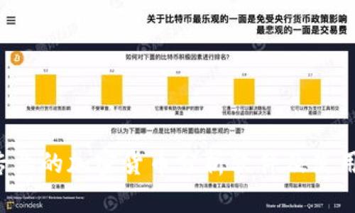 5款专业的加密货币分析软件及使用技巧