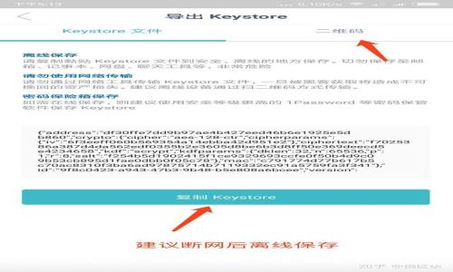 imtoken钱包手机绑定教程，保护数字资产不被盗窃