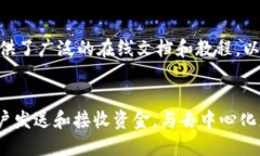 什么是imtoken钱包imToken是一款去中心化的数字钱包