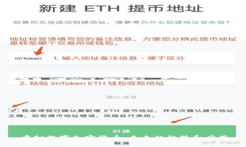 虚拟数字加密货币:未来的趋势和应用