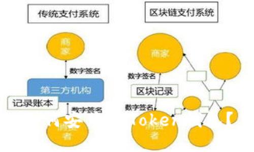 如何安装imToken钱包？