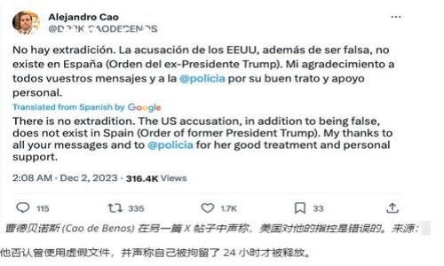 IM钱包是国产的吗？ 了解其特点，安全程度，操作方法和使用优势
IM钱包，国产，特点，安全程度，操作方法，使用优势/guanjianci

1. IM钱包的特点
IM钱包是一款国产支付APP，也是IM聊天软件的一个功能，有手机端和电脑端，其中手机端主要以微信支付、支付宝支付为主，同时也支持线下扫码支付、网银支付、火车票、机票、酒店预订等众多功能。IM钱包旨在让用户在聊天时收发红包、转账付款，也支持信用卡还款、公共缴费、预约服务等。
IM钱包主要特点是：
ul
li快捷：快速转账、支付，免费收发红包，方便生活。/li
li安全：资金管理安全可靠，安全支付，支付密码保护，保证用户交易安全。/li
li便捷：电子票务、公共缴费，让您省时省力。/li
li多样化：支持多种支付方式、同时拥有红包、转账等收付功能。/li
/ul

2. IM钱包的安全程度
安全是IM钱包的核心，IM钱包运用了安全加密技术，通过手机端的指纹识别、图形密码、支付密码等多重安全策略，保证用户资金的安全。同时IM钱包对用户的资金进行分账管理，使得用户的资金不会被挪用及丢失。IM钱包还加入了防欺诈机制，对可疑的欺诈交易进行检测和报警，保证用户交易的安全可靠。

3. IM钱包的操作方法
IM钱包操作并不复杂，先下载APP后，注册用户登录，然后可以进行手机、银行卡的绑定操作，设置支付密码等，即可进行转账、支付等各种操作。
IM钱包支持支付宝、微信、银联、苏宁、京东等多种支付方式，用户选择自己需要的支付方式，进行充值或支付操作即可，同时也可以选择线下支付和转账等功能。

4. IM钱包的使用优势
IM钱包的使用优势是：
ul
li不需要独立的支付APP，直接在聊天窗口收发红包和支付，操作方便快捷。/li
li提供多种支付方式，满足用户需求，解决用户支付难题。/li
li安全保障，保障用户资金安全，提高用户的支付信心。/li
li支持线下扫码支付、机票、酒店预订等多种便捷服务，极大的增强了用户的体验感。/li
/ul

5. IM钱包和支付宝、微信支付的区别
IM钱包和支付宝、微信支付相比，最大的不同在于IM钱包是作为聊天工具的一个支付功能，而支付宝、微信则是专门的支付工具。IM钱包的核心定位是聊天支付、转账，而支付宝、微信则更加侧重于专业支付领域，有更丰富的支付、理财、社交等功能。但是相比支付宝、微信，IM钱包更加方便、安全，操作更加简单，更适合用户在聊天时进行收发红包、转账交易。

6. 怎样保证IM钱包的安全
IM钱包运用了安全加密技术，通过指纹识别、图形密码、支付密码等多重安全策略，保证用户资金的安全。同时，用户使用IM钱包时应注意以下几点：
ul
li不要随便下载非官方或未知来源的IM钱包应用程序。/li
li注意保密个人账户及支付密码，不要透露给他人或在公共环境下连接无线网络或进行支付操作。/li
li及时更新自己的IM钱包账户密码，防止被他人攻击或盗取。/li
li及时检查账单，发现异常情况应尽快联系客服或警方。/li
/ul