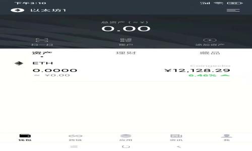 如何在imToken钱包中享受赚钱模式？