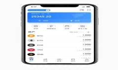 加密货币软件交易的全面指南