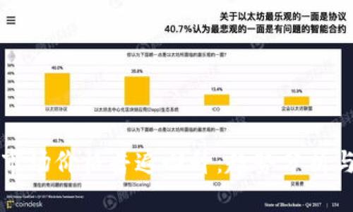 加密货币市场价格普遍回升：趋势分析与未来展望