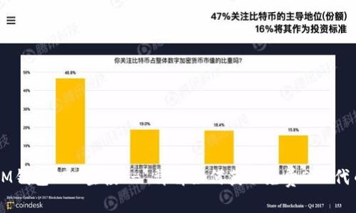 IM钱包DPC空投 - 详解如何获取免费DPC代币