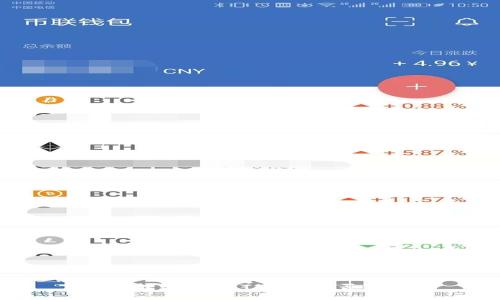 币安转账到imToken是否可行？