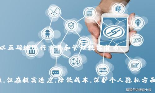 加密货币购物：如何使用加密货币在线购物？

加密货币,在线购物,Bitcoin,购买,支付,数字货币/guanjianci

在数字时代，加密货币已经变得越来越受欢迎。对于那些对数字货币充满兴趣的人来说，使用加密货币进行在线购物可能是一个非常具有吸引力的选择。这篇文章将探讨如何使用加密货币进行在线购物，以及其优缺点。

1. 什么是加密货币？

加密货币,区块链,比特币,数字货币,分散式,交易/guanjianci

加密货币是一种数字货币，使用分散式的区块链技术进行交易。最著名和最广泛使用的加密货币是比特币，但还有其他加密货币，如以太坊，莱特币等。

作为数字货币，加密货币的交易是由独立的个人或集体进行的，而不是由中央机构控制。这使得加密货币交易比传统的金融交易更快，更安全，更匿名。

2. 如何用加密货币购物？

在线购物,数字货币,支付网关,钱包地址,比特币,支付方式/guanjianci

购物使用加密货币与使用常规货币相似，您只需在支持加密货币的在线商店购买物品，这需要输入您的付款细节。提供您的数字货币付款细节时需要选择比特币或其他支持的加密货币，然后使用您的数字钱包地址进行支付。

为方便起见，许多在线零售商现在开始使用支持加密货币的支付网关。这意味着，支付网关将管理与网络上使用的数字钱包相同的交易，简化了付款过程，使全球交易更加容易。

3. 加密货币购物的优点是什么？

快速,低成本,匿名,安全,全球/guanjianci

加密货币购物拥有许多优点，包括：

快速性：数字货币交易快于传统货币交易，因为没有银行审批的瓶颈。

低成本：加密货币的交易手续费比传统的交易手续费低。

匿名性：加密货币交易在许多情况下可以完全匿名。

安全性：加密货币交易是通过建立分散式的区块链记录的，这些记录难以篡改。

全球性：加密货币可以用于全球范围内的在线交易，避免由于货币兑换而导致的交易成本增加。

4. 加密货币购物的劣势是什么？

 不稳定,易波动,完全依赖网络,接受有限,难以理解/guanjianci

尽管加密货币购物具有许多优点，但它们也存在一些劣势：

不稳定性：加密货币价格易于波动，使其在应用于购物时出现风险。

完全依赖网络：加密货币是完全依赖网络的，意味着在网络出现故障时无法使用。

接受的有限：尽管加密货币在各个行业的应用越来越多，但对加密货币进行在线交易的网站和商家仍然相对较少。

难以理解：尽管加密货币使用逐渐增加，但对于购物者来说，它们仍然是新的概念和技术，需要更多的了解和学习，以正确地进行交易和管理数字货币。

结论

加密货币购物是对数字时代购物体验的一种全新选择。尽管在使用加密货币进行在线购物时存在风险和不稳定性，但在提高速度，降低成本，保护个人隐私方面，其优势也日益突出。作为消费者需要谨慎选择，确保事情顺利，最好支持比特币等经过检验的加密货币支付方式。