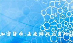 WAX加密货币：未来游戏交易的领导者