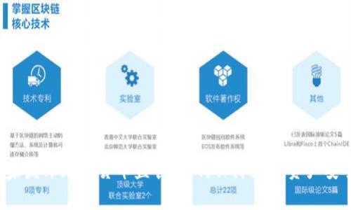 国家发布加密货币监管，如何保障数字资产安全？