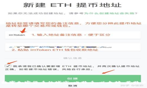 数字加密货币的城市：比特币、以太坊、莱特币
