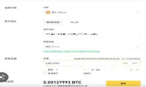 加密货币以太坊趋势分析