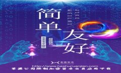 苹果公司限制加密货币交易应用下载