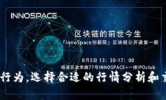 加密货币价格查询 - 最新比特币价格 - 加密货币
