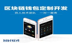 加密货币分析技巧：如何更好地预测市场趋势