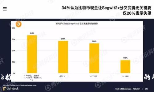 Facebook推出的美元加密货币：Libra，你需要了解的所有内容
