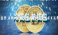 加密货币死亡？分析真相及未来发展加密货币、