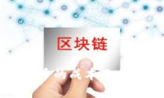开发加密货币的成本及相关问题详解