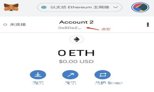 加密货币的法律属性及相关问题