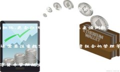 澳洲加密货币管理-了解澳洲监管规定及最新动态