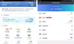 什么是EOS？EOS如何实现去中心化应用？