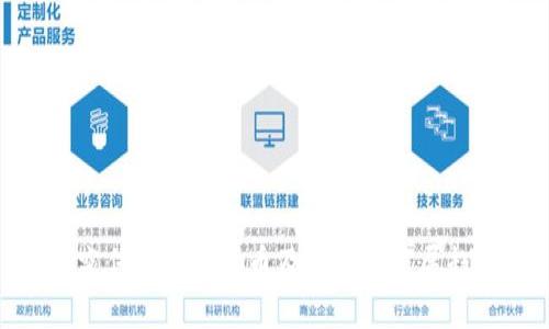 探究传奇加密货币及其未来发展趋势