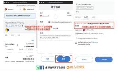 日本加密货币投资者收益：如何获取最高收益？