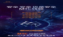 探究im2.0盗币源码及其相关问题
